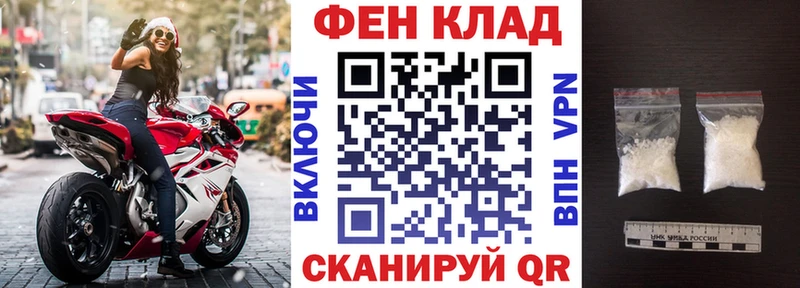 Амфетамин Розовый  Мелеуз 