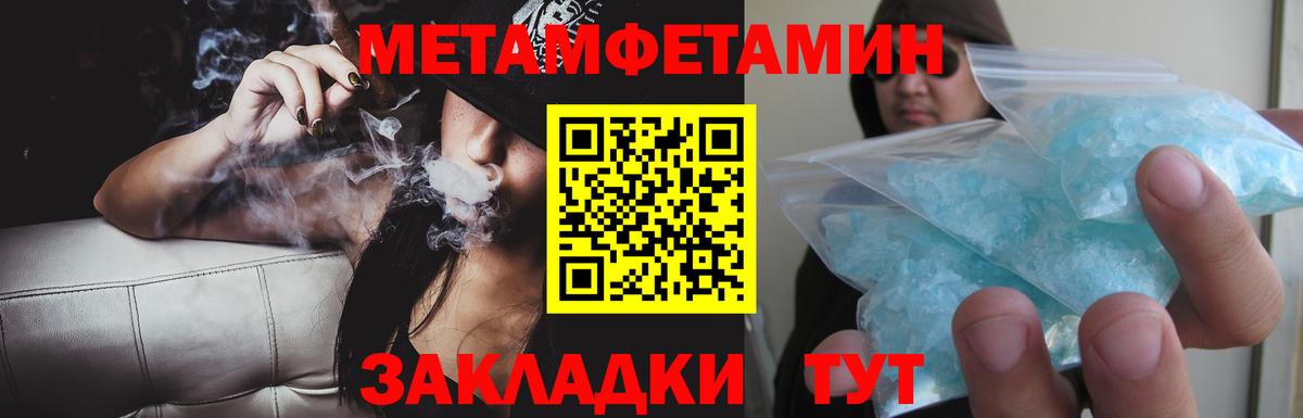 Амфетамин  АМФ  Amphetamine 98%  Мелеуз 