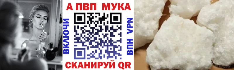 MEGA сайт  Мелеуз  Альфа ПВП СК КРИС  цена  