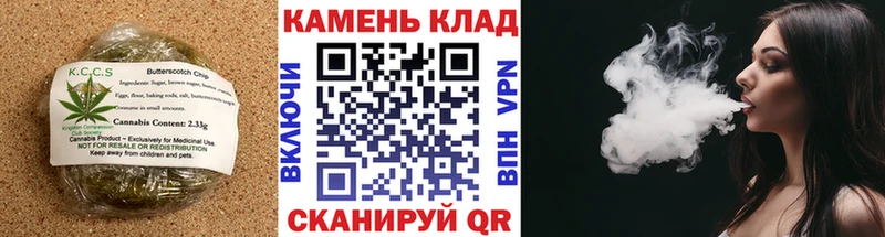 Canna-Cookies конопля  Мелеуз 