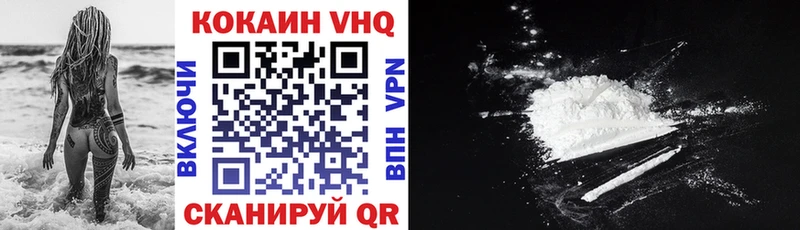 Cocaine 97%  цены   Мелеуз 