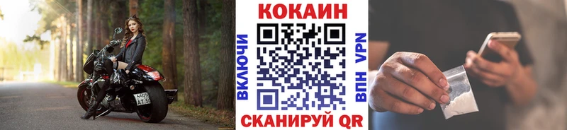 Кокаин Columbia Мелеуз