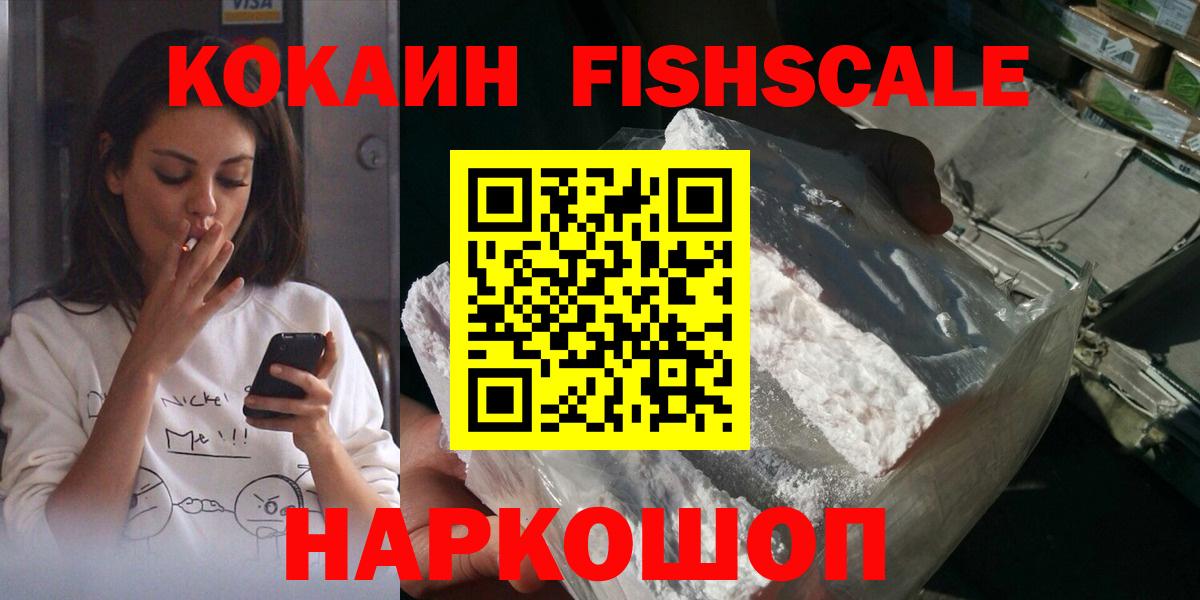 Кокаин Колумбийский  купить наркотики сайты  Мелеуз  Вход с VPN 