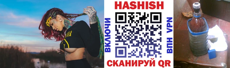 ГАШ убойный  Мелеуз 