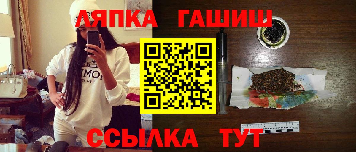 ГАШ индика сатива Мелеуз