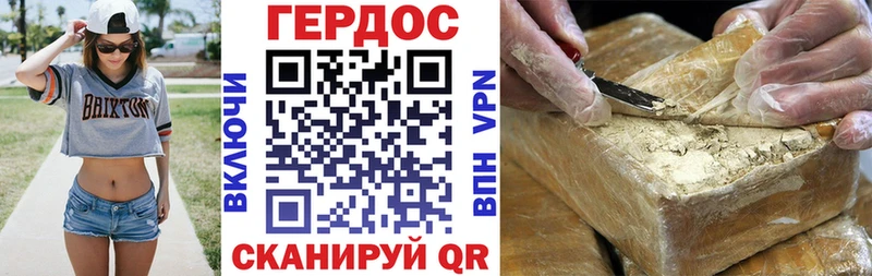 купить закладку  Мелеуз  ГЕРОИН герыч 