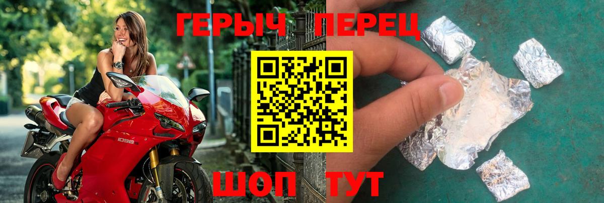 Мелеуз  Героин гречка  Вход с VPN 