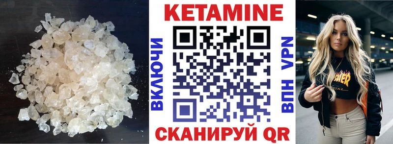 купить наркоту  Мелеуз  КЕТАМИН VHQ 