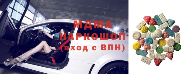мефедрон VHQ Краснотурьинск