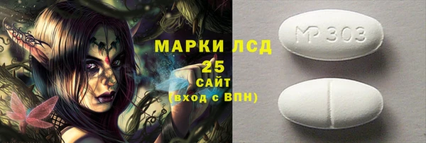 синтетический гашиш Куйбышев