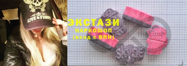 синтетический гашиш Куйбышев