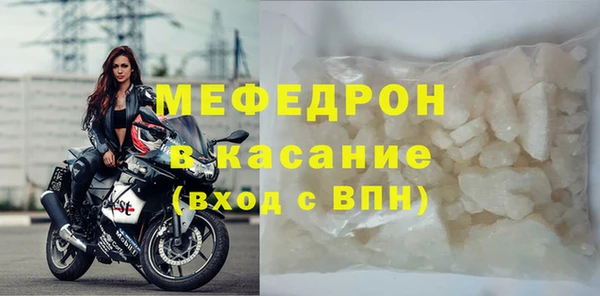 ECSTASY Кукмор