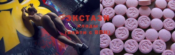 ECSTASY Кукмор