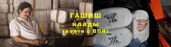 синтетический гашиш Куйбышев