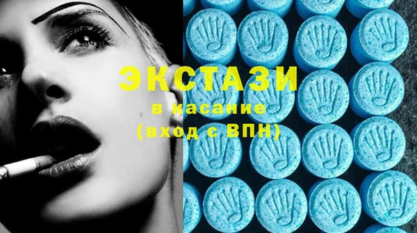 синтетический гашиш Куйбышев