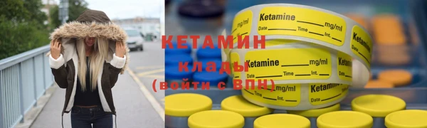 синтетический гашиш Куйбышев