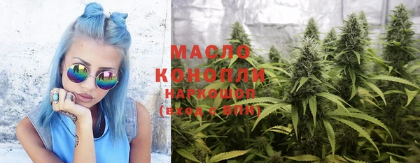 эйфоретик Краснослободск