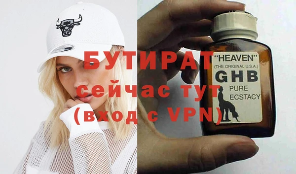 метадон Лабытнанги