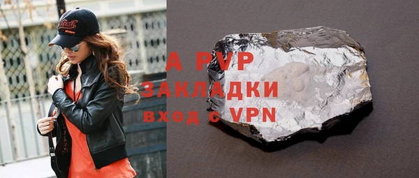 синтетический гашиш Куйбышев
