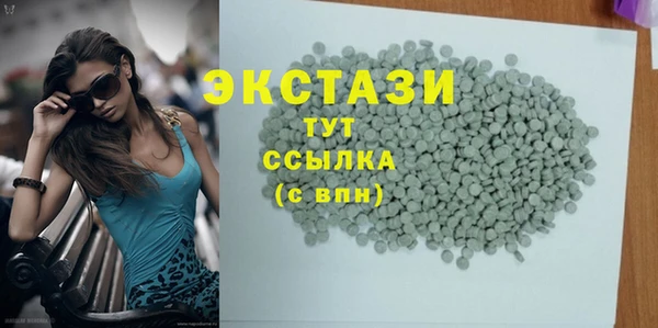 ECSTASY Кукмор