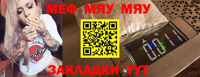 эйфоретик Донецк