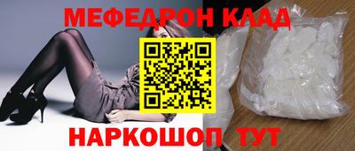 бошки Донской