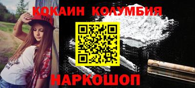 бошки Донской