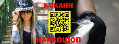 эйфоретик Донецк