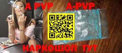 бошки Донской