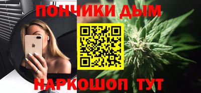 бошки Донской