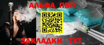 эйфоретик Донецк