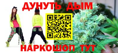 бошки Донской