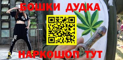 mdma Канаш