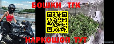 бошки Донской