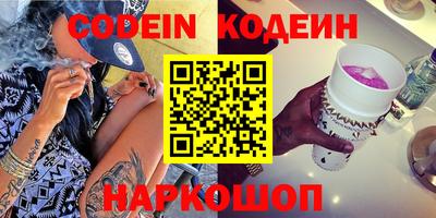 бутик Аргун