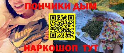 эйфоретик Донецк