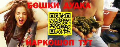 бошки Донской