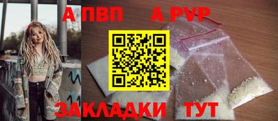 дурь Апрелевка