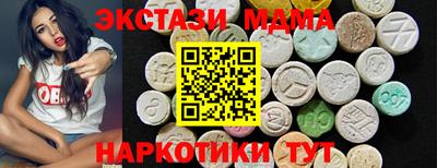 эйфоретик Донецк