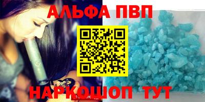 эйфоретик Донецк