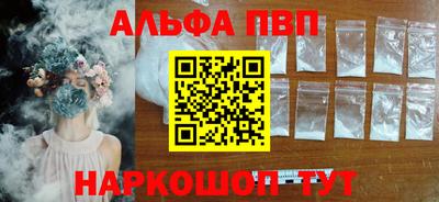 бутик Аргун