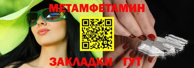 эйфоретик Донецк