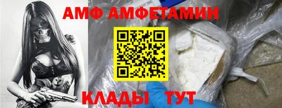 эйфоретик Донецк
