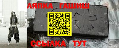 эйфоретик Донецк