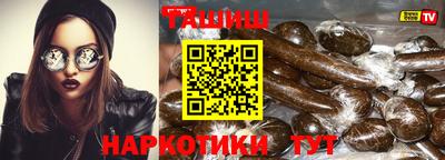 бутик Аргун