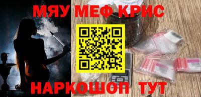 бошки Донской