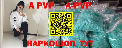 дурь Апрелевка