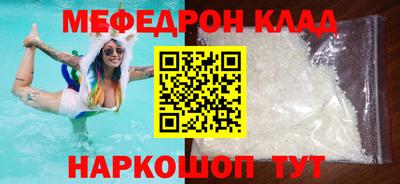 бошки Донской