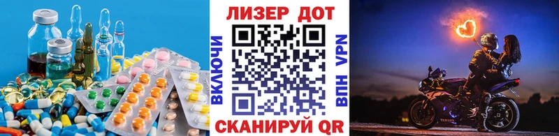 Лсд 25 экстази кислота  Мелеуз 