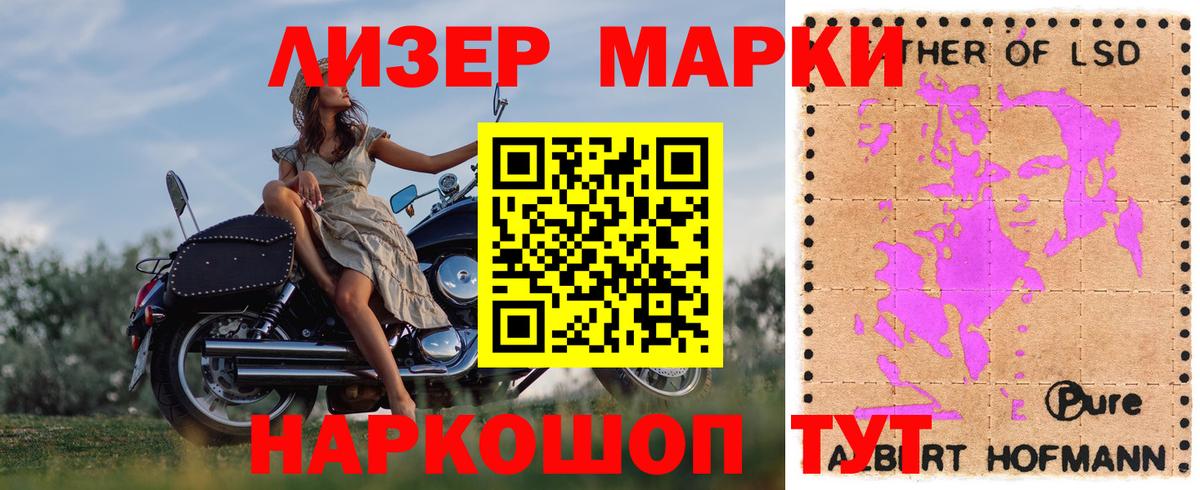 Лсд 25 экстази кислота  Вход с VPN  Лсд 25 экстази кислота  Мелеуз 